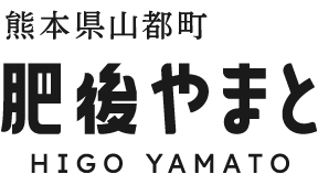 肥後やまと